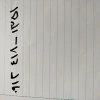 فروش خط0912