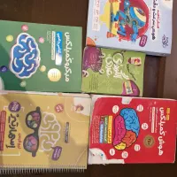 کتابهای تیزهوشان