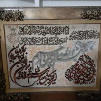 فروش|فرش|تهران, مهرآباد جنوبی|دیوار