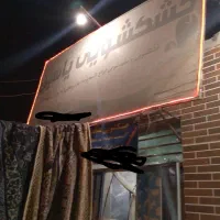 خشک شویی یاسین تحویل آنی