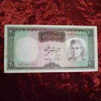 اسکناس کلکسیونی قدیمی
