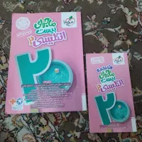 گام به گام خیلی سبز انگلیسی یازدهم