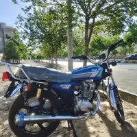 نامی200 درحد
