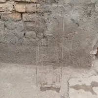 جاظرفی اب چکان