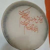 ساز دف