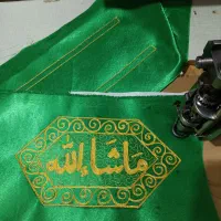 کمربند و بازو بند دامادی۱۸۰۰