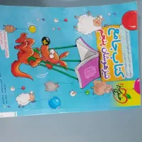 تکاب تیزهوشان پنجم دبستان