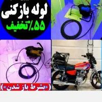 چاه بازکن لوله بازکنی 55٪تخفیف باضمانت۲۴ماه کل یزد
