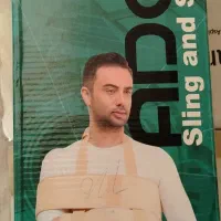 آتل طبی دست