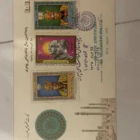 کارت مخصوص مهرروز اپادانا کمیاب و مهر خورده