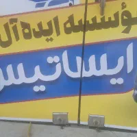 حسابدار