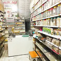 واگذاری عطاری