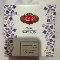 زعفران گلستان شرکتی