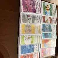 منابع لیسانس به پزشکی