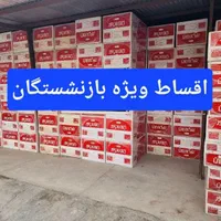 پکیج اقساط با بازنشستگان ایران رادیاتور