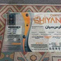 فرش ۶متری