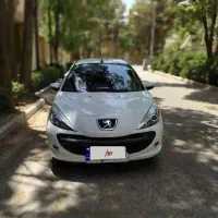 207tu5ارتقاء