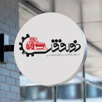 طراحی لوگو آرم سایت سئو ادمین اینستاگرام|خدمات رایانه‌ای و موبایل|شیراز, ملاصدرا|دیوار