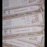 بلیط جشنواره فجر