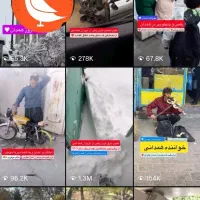 فروش پیج اکسپلوری اینستاگرام همدان