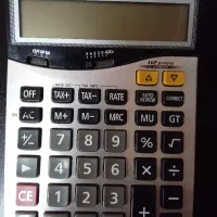 حسابدار