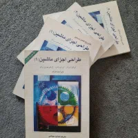 طراحی اجزا اسپاتز همراه حل المسائل