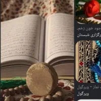 داوطلبانه