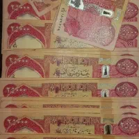 دینار کلکسیـونی تزیینی