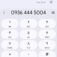 سیم کارت قدیمی ، رُند و تبلیغاتی