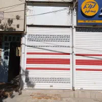 اجاره یک باب مغازه بلوارامامت بین امامت 22و23