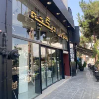 استخدام سالنکار