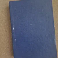لغتنامه دهخدا