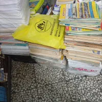 خریدار کتاب و کاغذ باطله بالاترین قیمت درب منزل