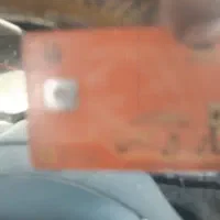 کارت سوخت گمشده