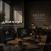 استخدام تدوینگر، طراح، ادمین و تصویربردار آیفون