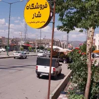 فروشندگی فروشگاه