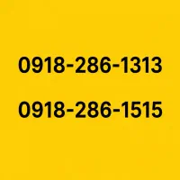 خط رند 0918