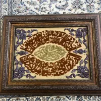 تابلو فرش