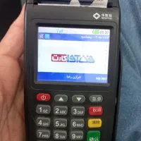 کارت خوان سیار