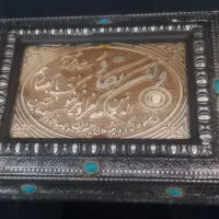 قرآن نفیس با جعبه نو نو
