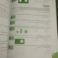 کتاب تست فیزیک قلم چی 1403