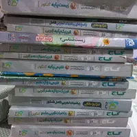 کتاب کنکور تجربی