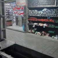 استخدام