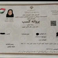 نیسان بار شرق هروی پاسداران نارمک حکیمیه  رسالت