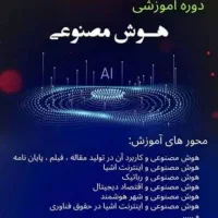 نرم افزار طراحی وب سایت