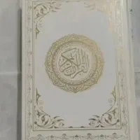 گره گشایی