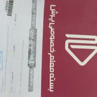 فروش دو بسته اموزشی پرش سال نهم