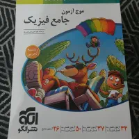 کتاب جمعبندی کنکور