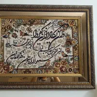 تابلو فرش