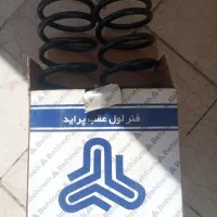 فنر پراید عقب تک گانه